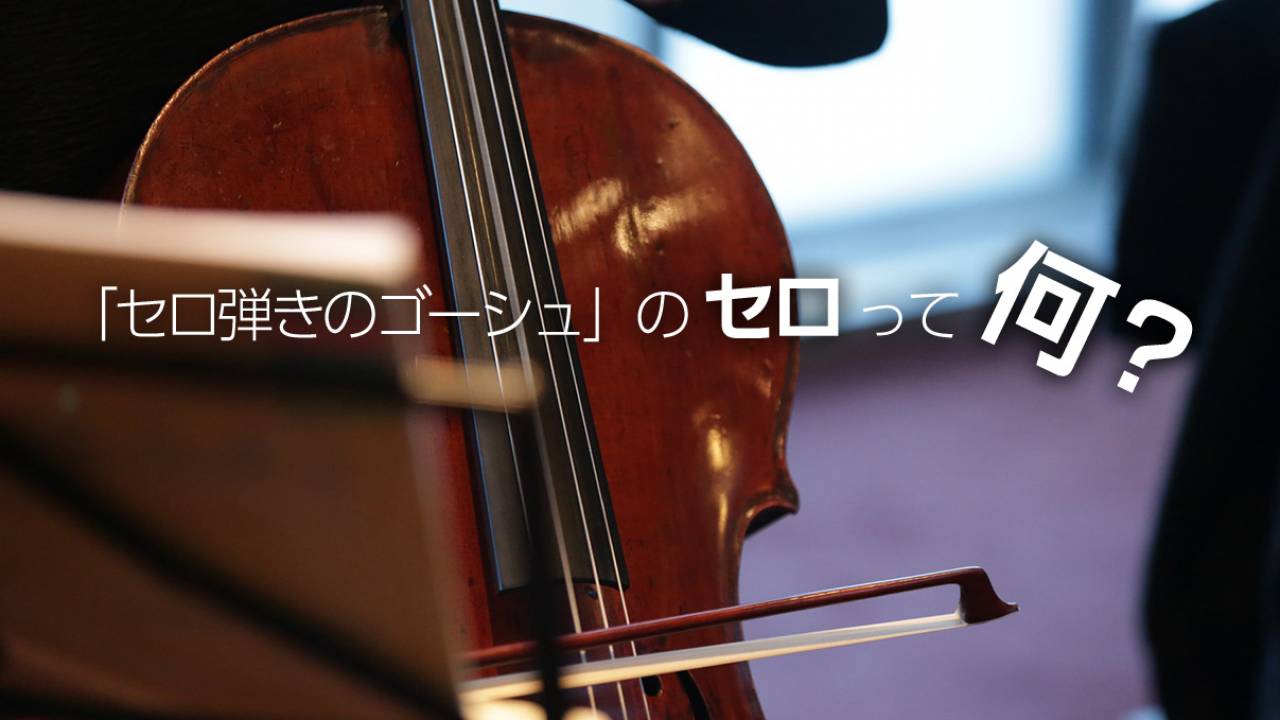 先人達の大変な苦労が…。日本に外来語が定着するまでに、実はすったもんだがあった?