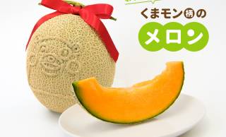 どうやってるの！？くまモンの顔がメロンの模様になったキュートな「くまモン柄のメロン」