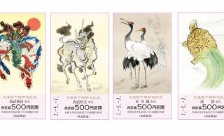おぉカッコいい！西武鉄道が鳳凰や麒麟をデザインした「天皇陛下御即位」記念乗車券を発売
