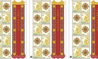めちゃくちゃカッコいい！天皇陛下の御即位を記念した特殊切手が発売！