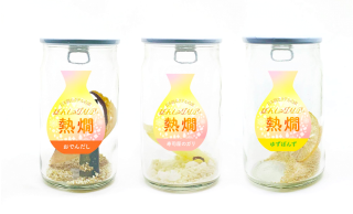 おでんだし、ゆずぽんず、寿司屋のガリ！？日本酒カクテルの素「ぽんしゅグリア」に熱燗用が登場