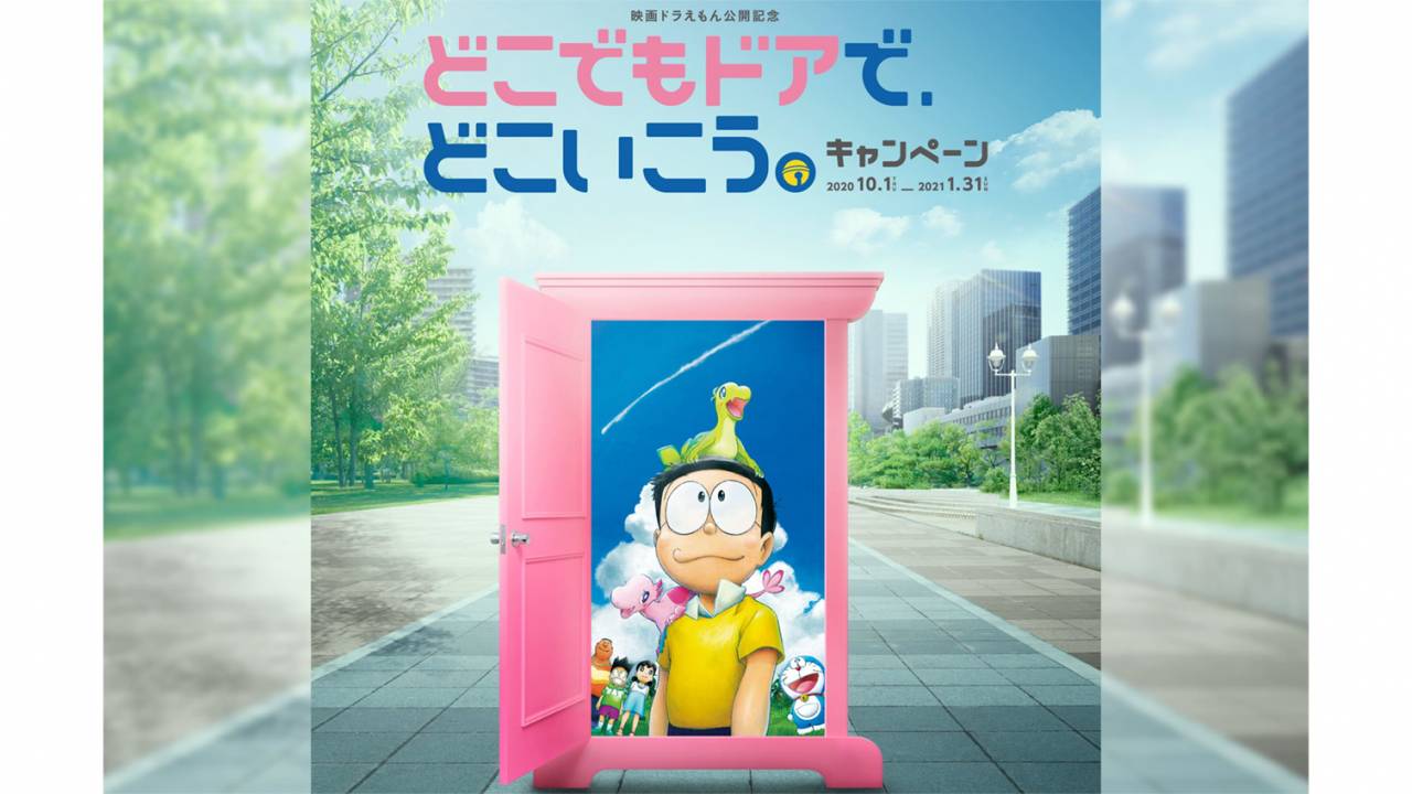 JR西日本・九州・四国がなんと乗り放題になる「どこでもドアきっぷ」が期間限定で登場!
