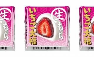 リアルなのびる大福の食感♡チロルチョコから”生もち”を使った新商品「チロルチョコ〈生もちいちご大福〉」発売