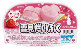 ピンク色で可愛いハートの形をした特別な雪見だいふく「雪見だいふくハートのいちご」が新発売