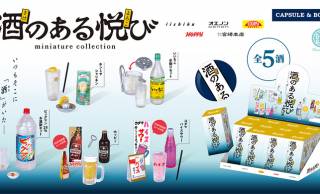ホッピー、いいちこ、​ビッグマン…呑べえの強い味方がミニフィギュアに。​​​大衆酒場気分を満喫しよう