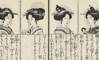 危険な商品から手作りシャンプーまで、江戸時代の美容へのこだわりは半端ない