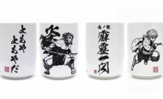 「よもやよもやだ」【鬼滅の刃】我妻善逸と煉獄杏寿郎の湯のみが新発売