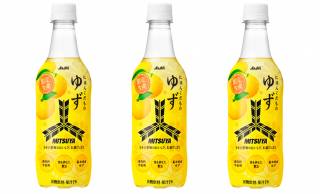 高知県産のゆず果汁を使用した『三ツ矢 にほんくだもの ゆず』が期間限定発売