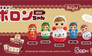 高さ５cmの可愛いサイズ♡昭和レトロ「おきあがりポロンちゃん」がミニチュアフィギュアになったよ