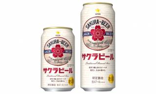 大正時代に親しまれた歴史あるビールを現代風にアレンジ「サッポロ サクラビール」数量限定で登場！