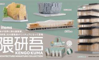 建築家・隈研吾氏による名建築が手のひらサイズのミニフィギュアになったぞ！