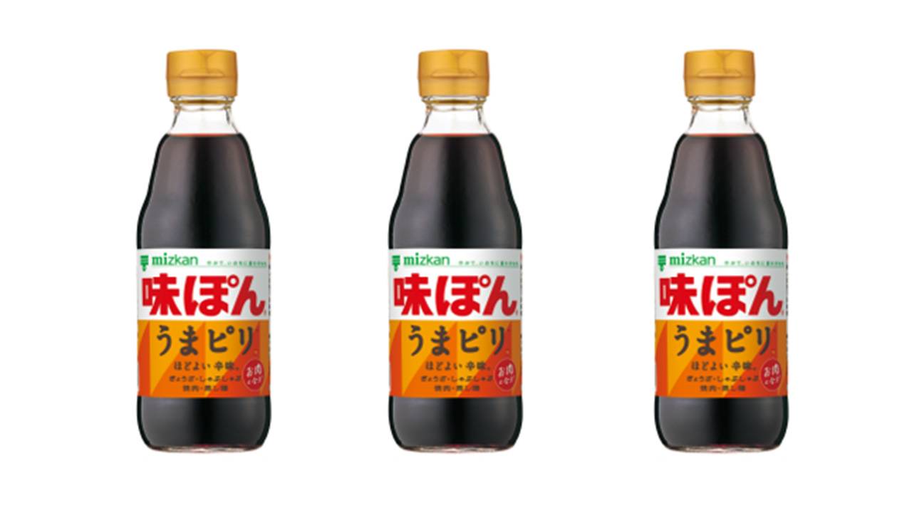 夏バテ予防はピリ辛で!ロングセラー「味ぽん」に10年ぶりの新フレーバー「味ぽん うまピリ」が登場