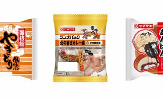 北の富士カレー風ランチパック！？日本相撲協会が監修した惣菜パンや菓子パンがヤマザキから期間限定で発売