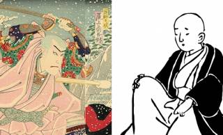 一幡と善哉（公暁）だけじゃない！源頼家「第3の女」が産んだ栄実と禅暁【鎌倉殿の13人】