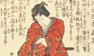 鎌倉幕府三代執権・北条泰時の菩提寺の裏「粟船山」に伝わる悲しい伝説