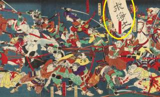 戦国大名・徳川家康が旗印に用いたスローガン「厭離穢土欣求浄土（おんりえど ごんぐじょうど）」とは？【どうする家康】