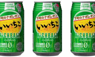 ”下町のナポレオン”が焼酎ハイボール缶に！セブンイレブンで『いいちこハイボール』が新発売