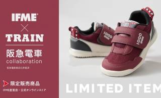 阪急電車がモチーフのマルーンカラーなキッズスニーカーがIFMEから数量限定発売