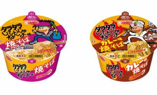 人気の駄菓子「タラタラしてんじゃね～よ」がなんとカップ焼きそばになりました！