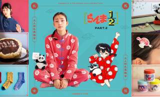 チャイナなパジャマ可愛いよ！漫画『らんま1/2』の世界を楽しむ大人なグッズ＆ファッションアイテム第２弾登場