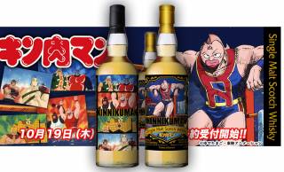 2024年にアニメ新シリーズが放送される「キン肉マン」のラベル・ウイスキーが発売