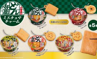具材も付いてるぞ！和風カップ麺「日清のどん兵衛」を再現したミニチュアチャームが発売