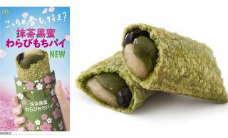 ふるふるん♪なわらびもちと黒蜜、抹茶…最強な和素材の組み合わせ「抹茶黒蜜わらびもちパイ」がマクドナルドに登場