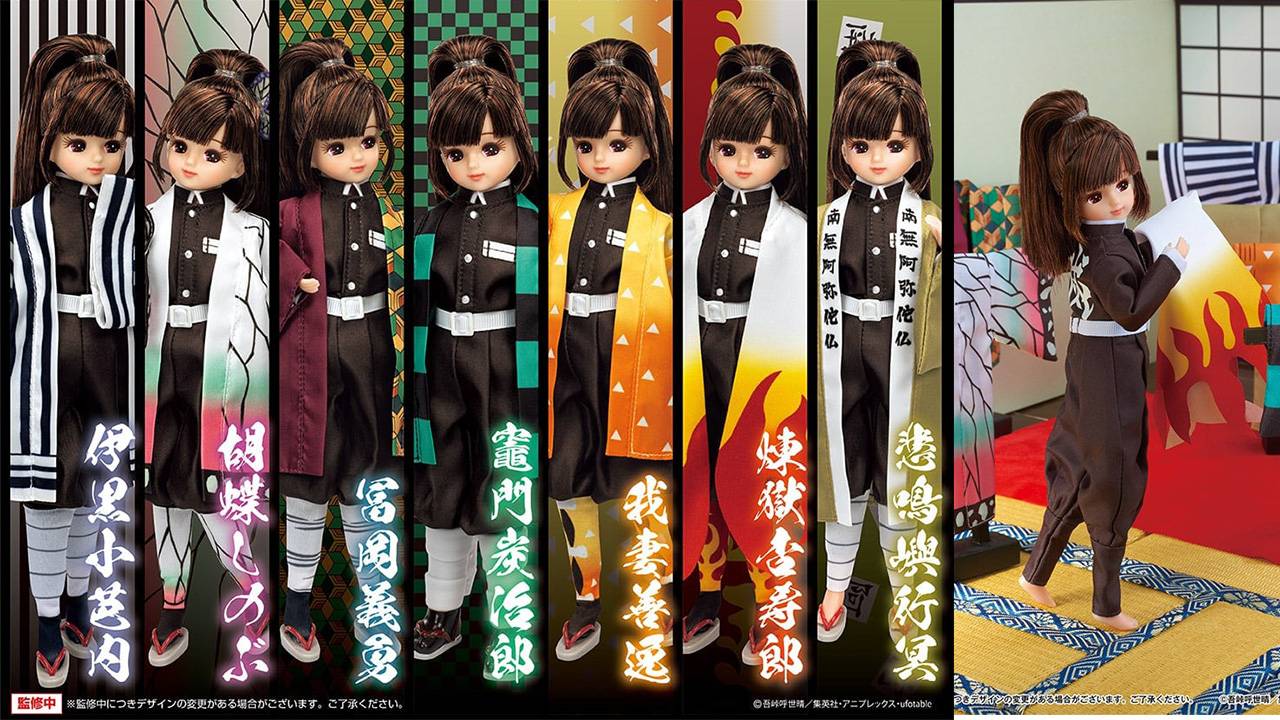 鬼滅の刃×リカちゃんコラボ再び!7種の羽織セットで着せ替えが楽しめる「リカちゃん DX羽織セット」発売