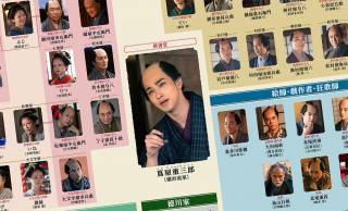 最新版の相関図も公開！新章突入の大河ドラマ『べらぼう』第17回(5月4日)放送のあらすじ＆予告が公開